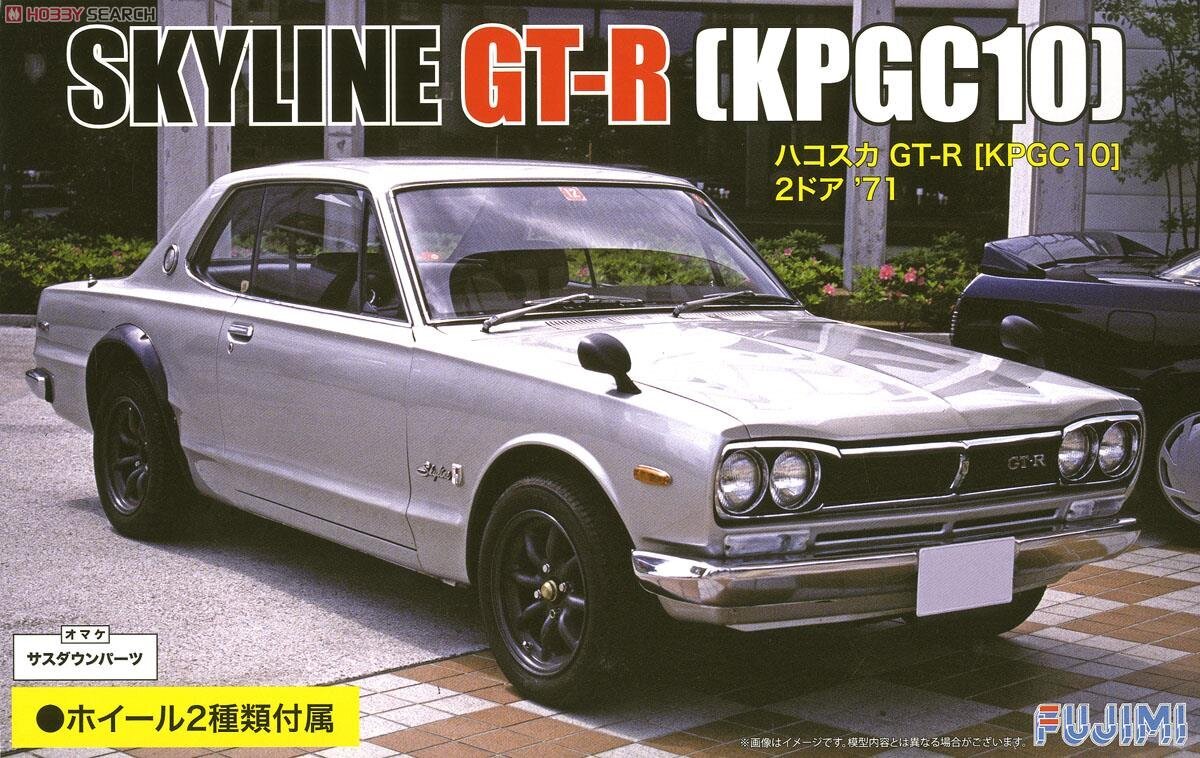 Liimitav mudel Fujimi ID-33 KPGC10 Skyline GT-R 2 Door `71 1/24, 39343 hind ja info | Liimitavad mudelid | kaup24.ee