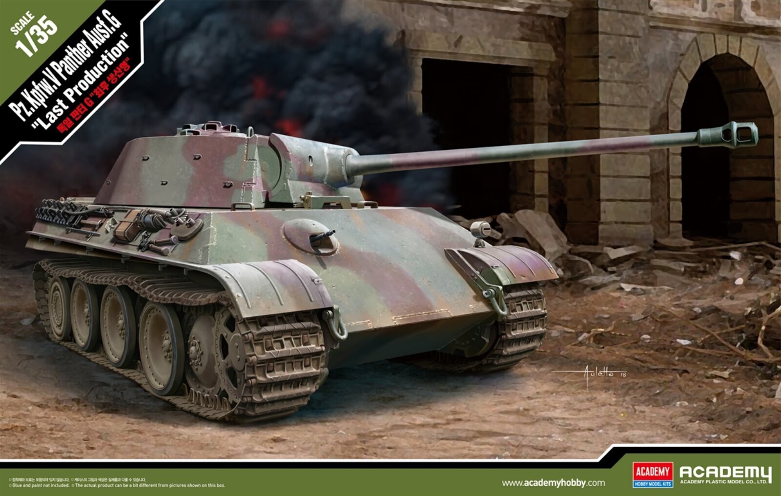 Liimitav mudel Academy 13523 1/35 Pz.Kpfw.V Panther Ausf.G Last Production 1/35 hind ja info | Liimitavad mudelid | kaup24.ee