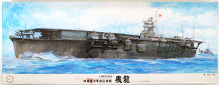 Сборная модель для склеивания Fujimi NO8 The Former Japanese Navy Aircraft Carrier Hiryuu 1/350, 600086 цена и информация | Склеиваемые модели | kaup24.ee