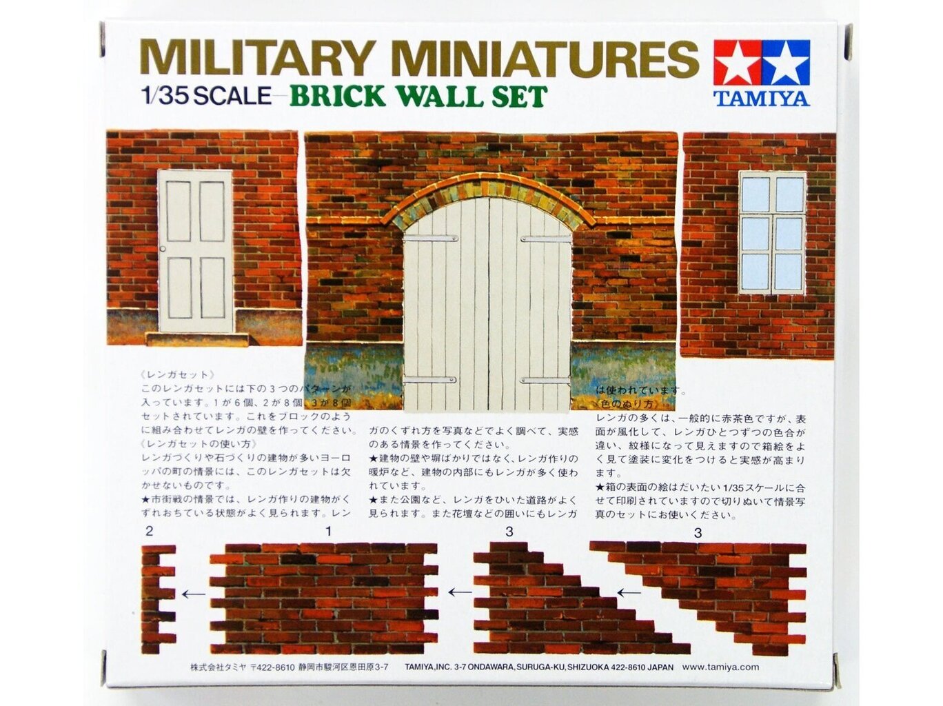 Tamiya - Brick Wall Set, 1/35, 35028 цена и информация | Klotsid ja konstruktorid | kaup24.ee