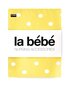 La bebe™ Lambswool 70х100 Art.36628 Yellow Bērnu dabīgas vilnas sedziņa (sega)/plediņš (New Zealand wool), 100x70 cm hind ja info | Tekid | kaup24.ee