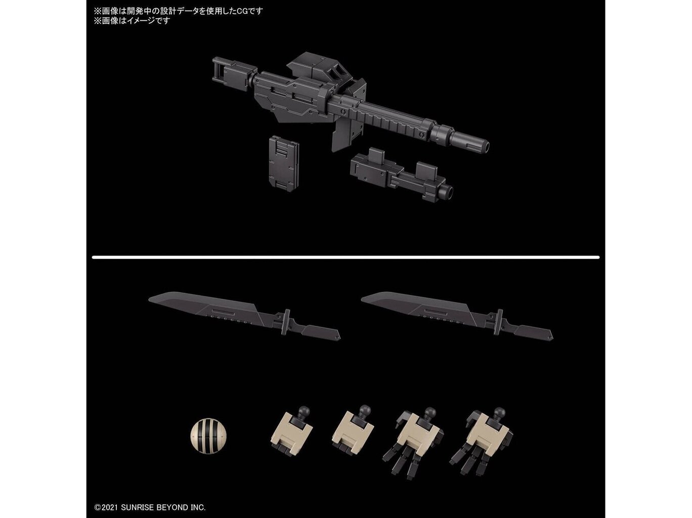 Bandai - HG Kyokai Senki Brady Hound, 1/72, 62945 hind ja info | Klotsid ja konstruktorid | kaup24.ee