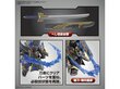Bandai - SDW Heroes Nobunaga Gundam Epyon Dark Mask Ver., 61916 hind ja info | Klotsid ja konstruktorid | kaup24.ee