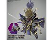 Bandai - SDW Heroes Nobunaga Gundam Epyon Dark Mask Ver., 61916 hind ja info | Klotsid ja konstruktorid | kaup24.ee