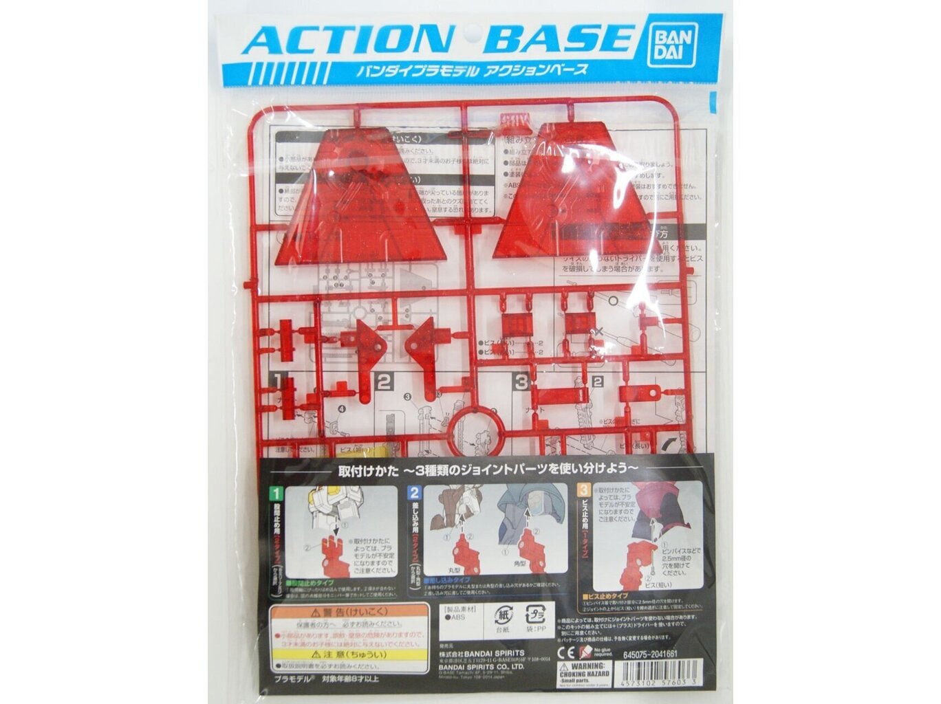 Bandai - Action Base 2 Sparkle Clear Red, 57603 hind ja info | Klotsid ja konstruktorid | kaup24.ee