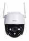 Valvekaamera IMOU IPC-S41FP hind ja info | Arvuti (WEB) kaamerad | kaup24.ee