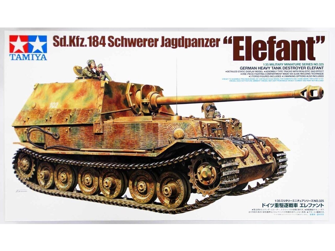 Tamiya - Sd.Kfz.184 Schwerer Jagdpanzer "Elefant", 1/35, 35325 hind ja info | Klotsid ja konstruktorid | kaup24.ee