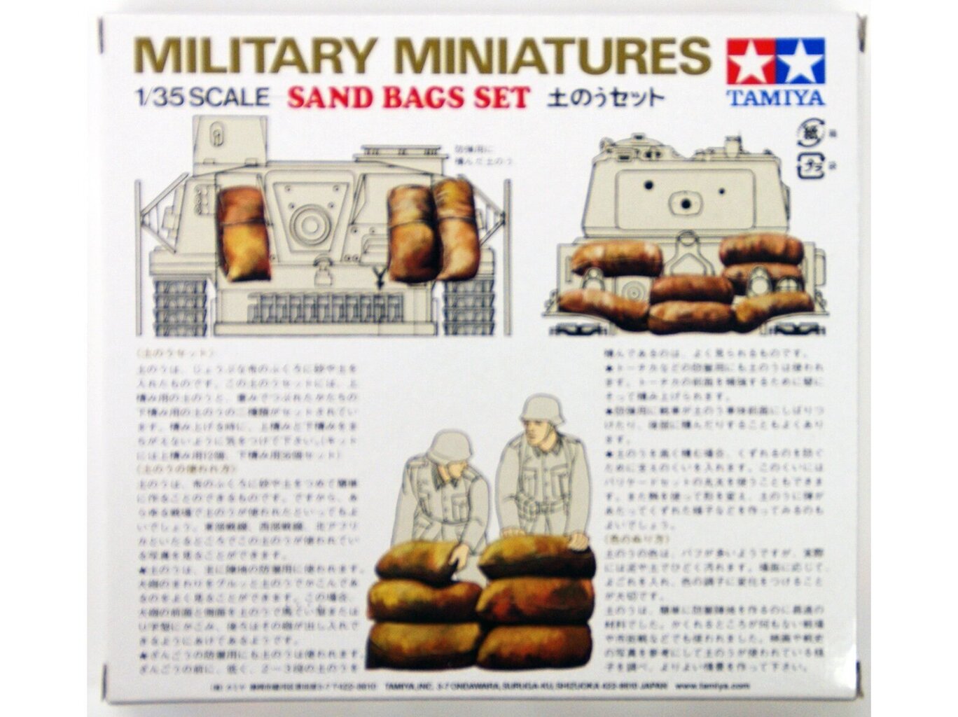 Tamiya - Sand Bags Set, 1/35, 35025 цена и информация | Klotsid ja konstruktorid | kaup24.ee