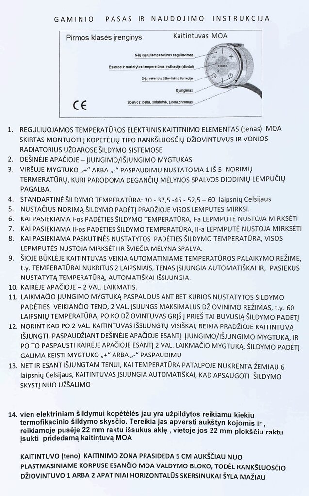 Elektriline terasest käterätikuivati ​​Terma 860/500 300W цена и информация | Vannitoa radiaatorid ja käterätikuivatid | kaup24.ee