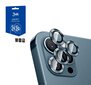 Kaamera kaitseklaas 3MK Lens Pro Apple iPhone 11/12/12 Mini цена и информация | Ekraani kaitsekiled | kaup24.ee