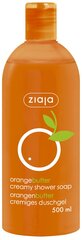 Крем-мыло для душа Ziaja с апельсиновым маслом, 500 мл цена и информация | Мыло | kaup24.ee