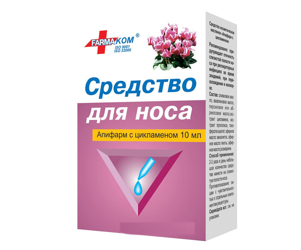 Средство для носа Apifarm Ciklamen (оливковое масло, цикламен, прополис),  10 мл цена | kaup24.ee