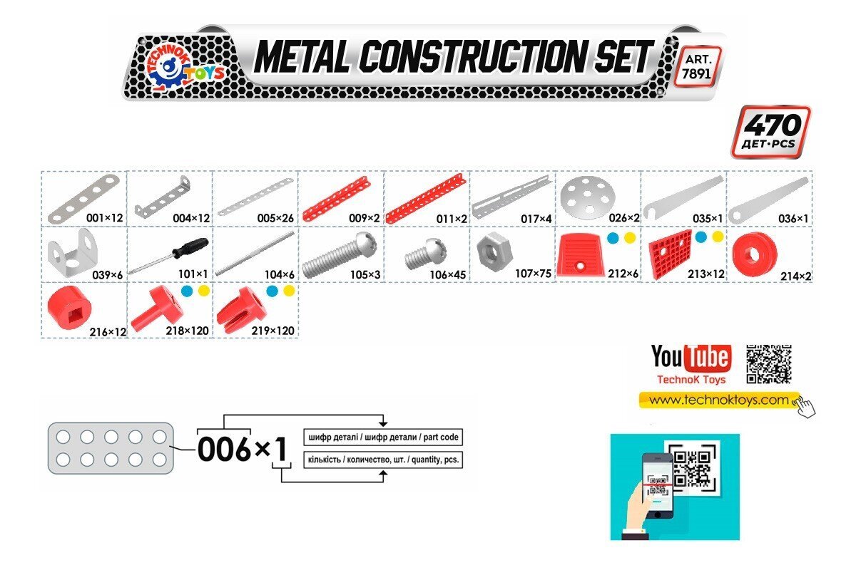 Metallist konstruktor Technok Vaateratas hind ja info | Poiste mänguasjad | kaup24.ee