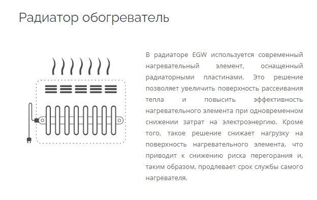 Dekoratiivne konvektsioonkütteseade 78x47x8 cm WARMTEC EGW 2000 W Wi-Fi juhtimisfunktsiooniga, must цена и информация | Küttekehad | kaup24.ee