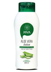 Niisutav kehakreem Aloe Vera, Jiva Ayurveda, 200 ml hind ja info | Kehakreemid, losjoonid | kaup24.ee