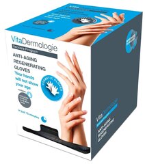 Niisutav lehtmask kätele VitaDermologie hind ja info | Kehakreemid, losjoonid | kaup24.ee