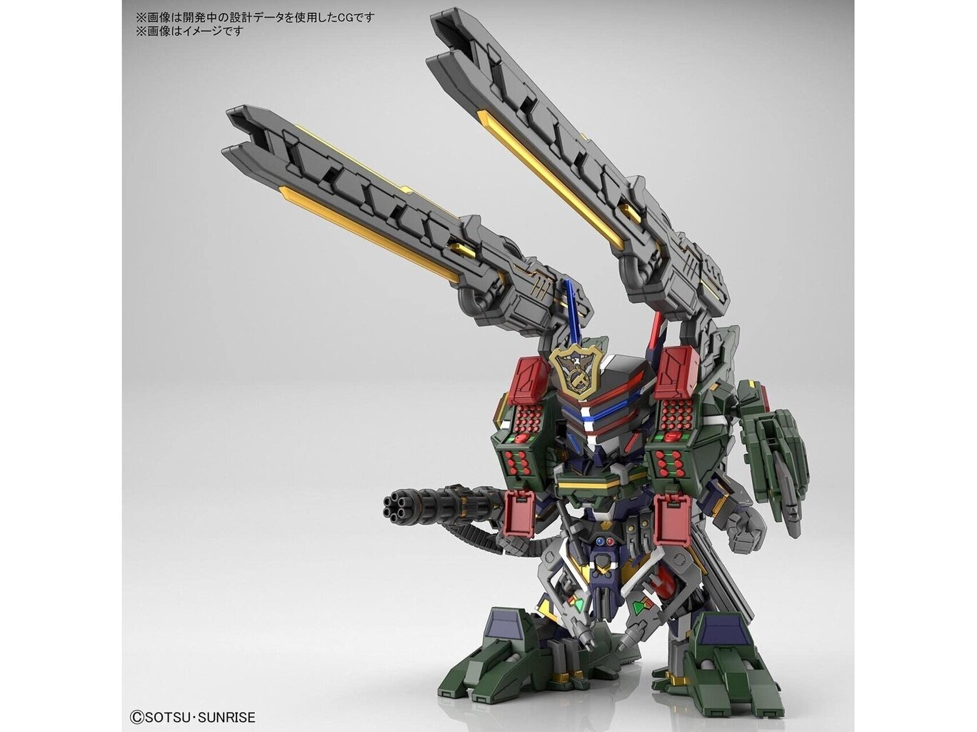 Bandai - SDW Heroes Sergeant Verde Buster Gundam DX Set, 61991 цена и информация | Klotsid ja konstruktorid | kaup24.ee