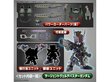 Bandai - SDW Heroes Sergeant Verde Buster Gundam DX Set, 61991 цена и информация | Klotsid ja konstruktorid | kaup24.ee