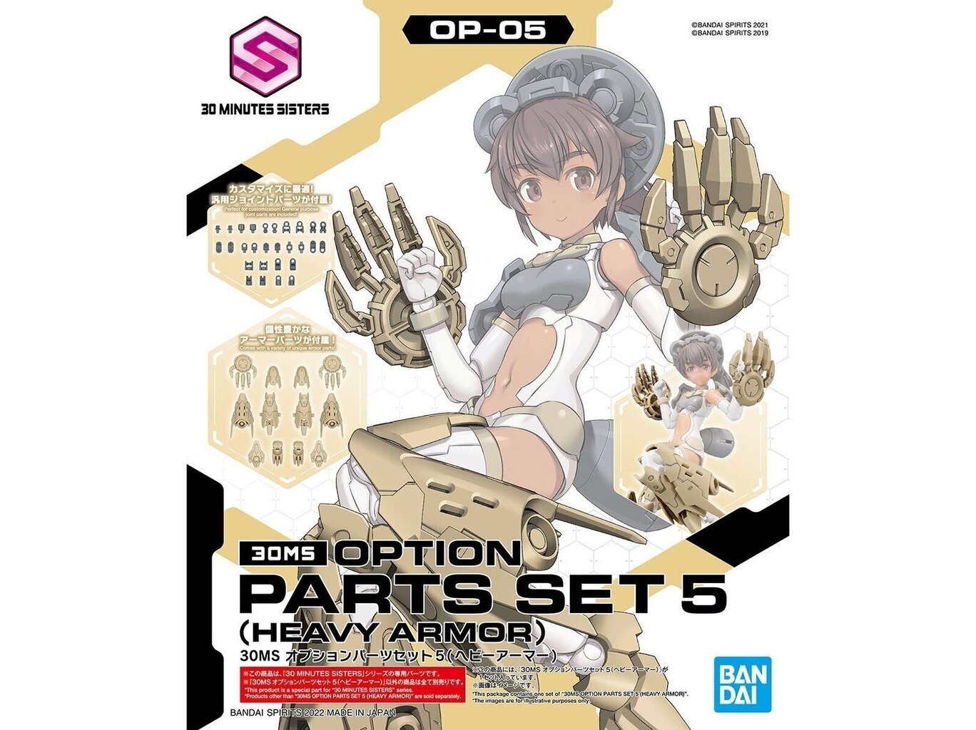 Bandai - 30MS Option Parts Set 5 (Heavy Armor), 62953 цена и информация | Klotsid ja konstruktorid | kaup24.ee