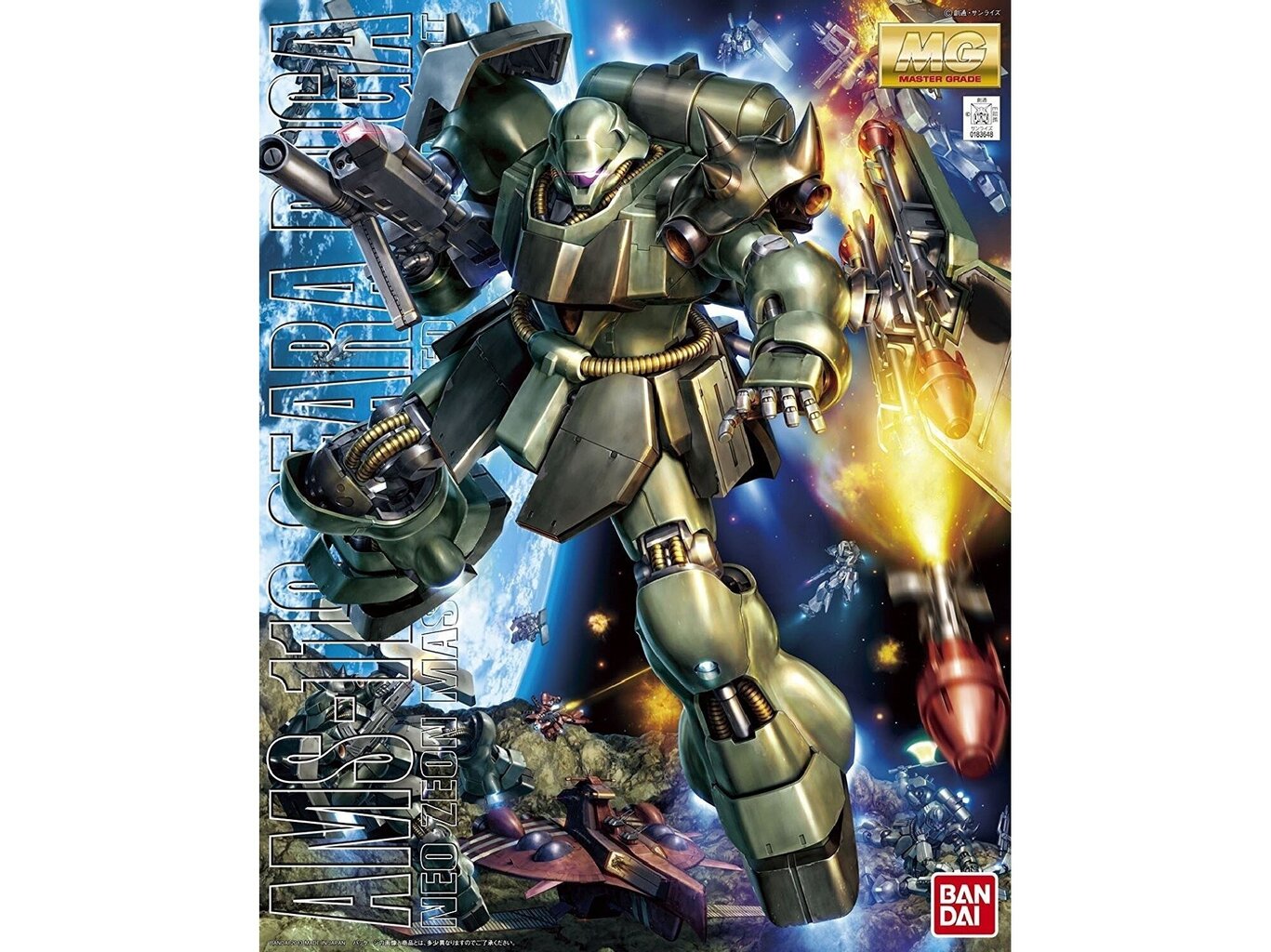 Bandai - MG AMS-119 GEARA DOGA, 1/100, 55456 цена и информация | Klotsid ja konstruktorid | kaup24.ee