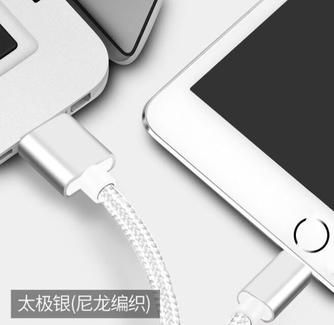 Juhtmega USB laadija LIGHTNING iPad iPhone Quick Charge 3.0 1.5m цена и информация | Mobiiltelefonide kaablid | kaup24.ee