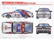 Beemax - Mitsubishi Starion Rally Gr.A (2 Versions), 1/24, 24023 цена и информация | Klotsid ja konstruktorid | kaup24.ee