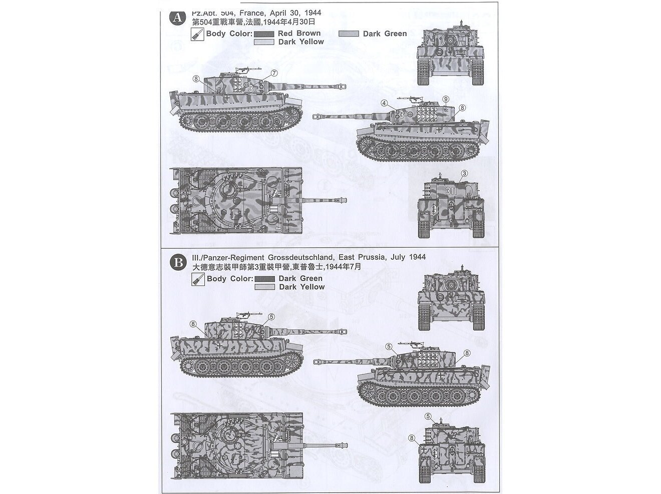 AFV Club - Pz.Kpfw. VI Tiger I Ausf. E Late Version mit Transportkette, 1/35, 35S25 hind ja info | Klotsid ja konstruktorid | kaup24.ee