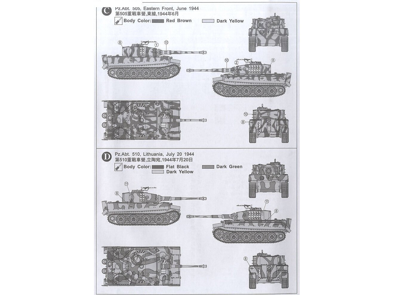 AFV Club - Pz.Kpfw. VI Tiger I Ausf. E Late Version mit Transportkette, 1/35, 35S25 hind ja info | Klotsid ja konstruktorid | kaup24.ee