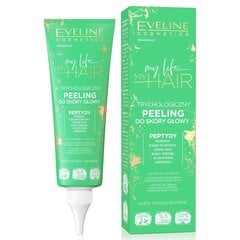 Trikoloogiline peanaha koorija Eveline My Life My Hair, 125ml цена и информация | Маски, масла, сыворотки | kaup24.ee