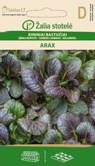 Hiina lehtkapsas Arax цена и информация | Семена овощей, ягод | kaup24.ee