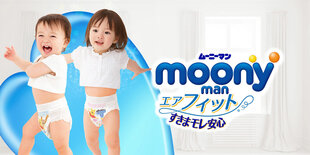 Jaapani püksmähkmed Moony L 9-14 kg, tüdrukute 44 tk hind ja info | Mähkmed | kaup24.ee