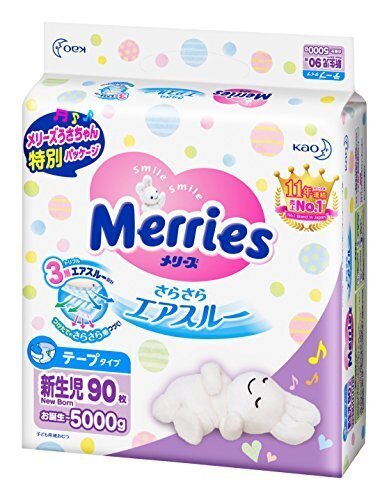 Jaapani mähkmed Merries NB 0-5 kg цена и информация | Mähkmed | kaup24.ee