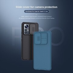 Nillkin CamShield PRO Hard Case for Xiaomi 12 Lite 5G Black цена и информация | Чехлы для телефонов | kaup24.ee