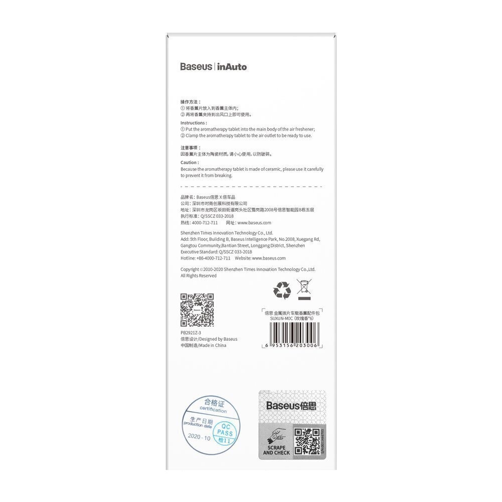 Baseus Metal Paddle 6x refill for air freshener (rose) white (SUXUN-M0C) hind ja info | Lisaseadmed | kaup24.ee