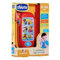 Мобильный телефон Peppa Pig (7 x 14,5 x 2 cm) (ES-EN) цена и информация | Игрушки для малышей | kaup24.ee