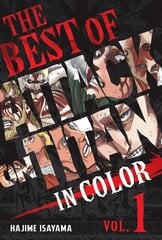 Best of Attack on Titan: In Color Vol. 1 цена и информация | Фантастика, фэнтези | kaup24.ee