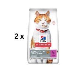 Kasside kuivtoit Hill's SP Feline steriliseeritud noor kass, pardiga, 3 kg (2 x 1,5 kg) hind ja info | Kuivtoit kassidele | kaup24.ee