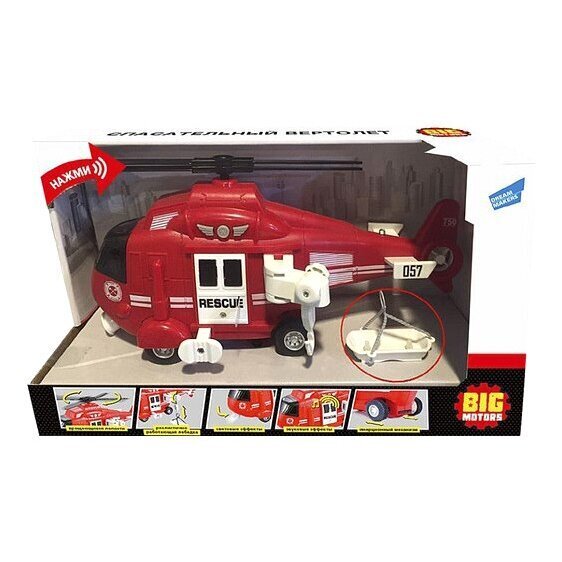 Päästehelikopter Big Motors hind ja info | Poiste mänguasjad | kaup24.ee