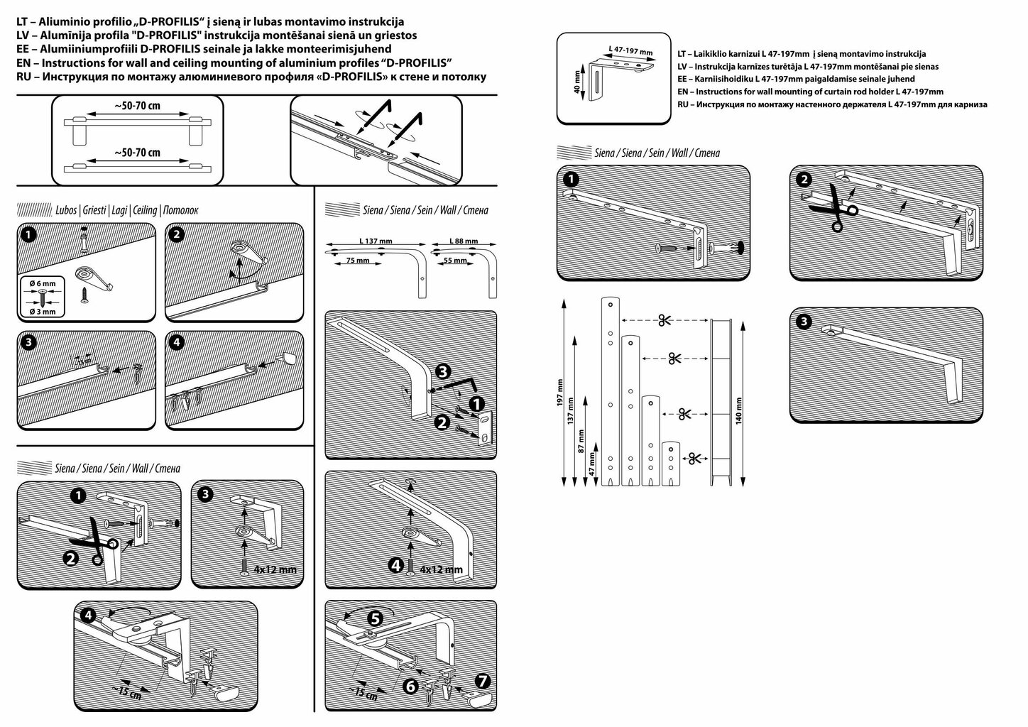 Alumiiniumist karniis "D-PROFIIL" must sp., 300 cm цена и информация | Kardinapuud | kaup24.ee