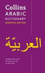 Arabic Essential Dictionary: All the Words You Need, Every Day 2nd Revised edition, Arabic Essential Dictionary: All the Words You Need, Every Day hind ja info | Võõrkeele õppematerjalid | kaup24.ee