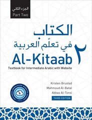 Al-Kitaab Part Two with Website PB (Lingco): A Textbook for Intermediate Arabic, Third Edition Third Edition hind ja info | Võõrkeele õppematerjalid | kaup24.ee