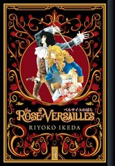 Rose of Versailles Volume 5 цена и информация | Фантастика, фэнтези | kaup24.ee