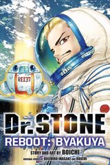 Dr. STONE Reboot: Byakuya цена и информация | Фантастика, фэнтези | kaup24.ee