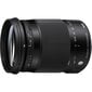 Sigma 18-300mm f/3.5-6.3 DC Macro OS HSM Contemporary objektiiv Nikonile hind ja info | Objektiivid | kaup24.ee