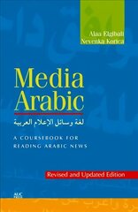 Media Arabic: A Coursebook for Reading Arabic News Revised and updated ed цена и информация | Пособия по изучению иностранных языков | kaup24.ee