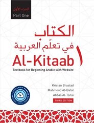 Al-Kitaab Part One with Website PB (Lingco): A Textbook for Beginning Arabic, Third Edition Third Edition hind ja info | Võõrkeele õppematerjalid | kaup24.ee