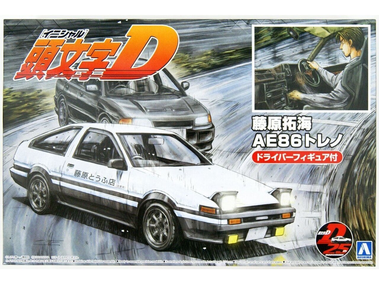 Aoshima - Initial D Takumi Fujiwara Toyota Sprinter Trueno AE86 w/Driver Figure, 1/24, 05954 цена и информация | Klotsid ja konstruktorid | kaup24.ee