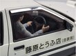 Aoshima - Initial D Takumi Fujiwara Toyota Sprinter Trueno AE86 w/Driver Figure, 1/24, 05954 цена и информация | Klotsid ja konstruktorid | kaup24.ee