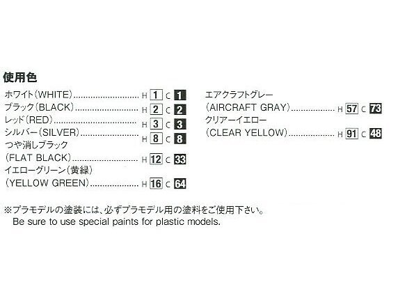Aoshima - Initial D Nissan S13 Silvia Iketani Kouichiro Ver., 1/24, 05964 hind ja info | Klotsid ja konstruktorid | kaup24.ee