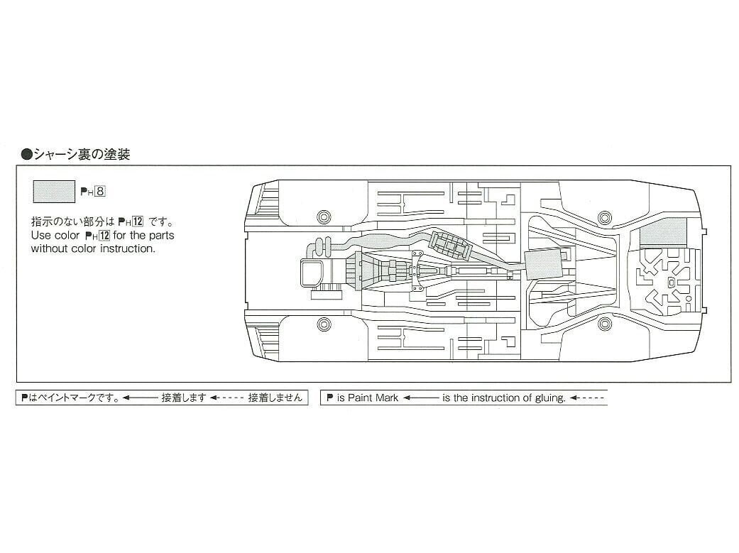 Aoshima - Initial D Nissan S13 Silvia Iketani Kouichiro Ver., 1/24, 05964 hind ja info | Klotsid ja konstruktorid | kaup24.ee